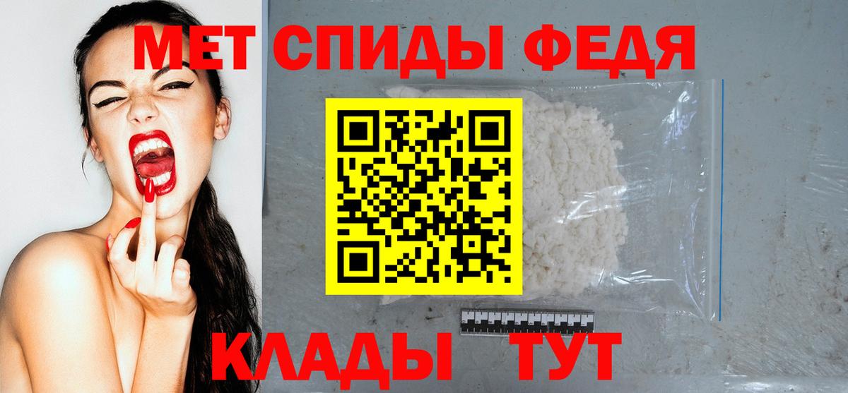 Иваново  АМФЕТАМИН  АМФ  АМФЕТАМИН VHQ  Вход с VPN 