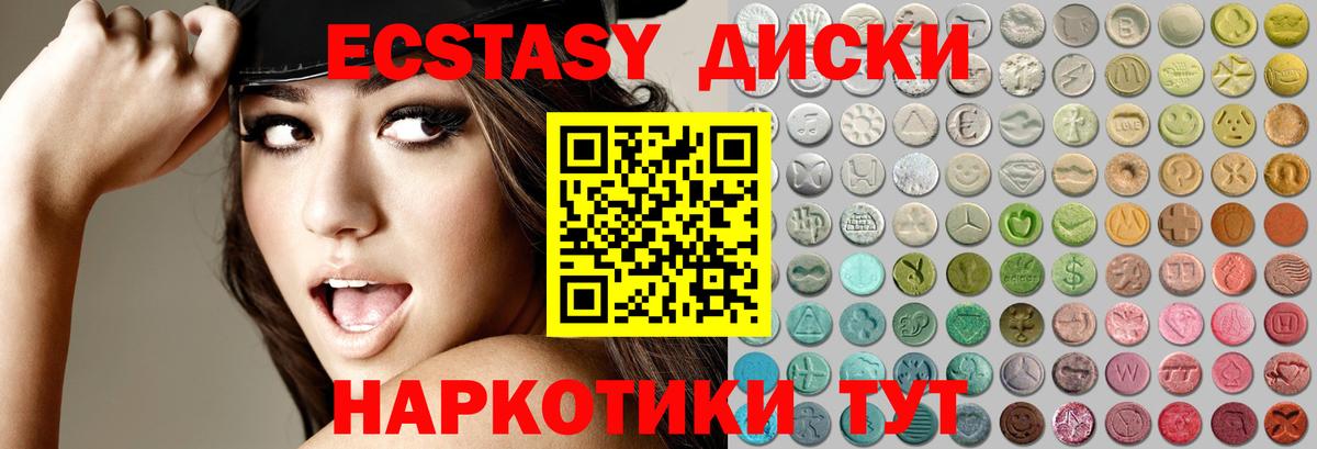Иваново  Экстази DUBAI  дарк нет наркотические препараты  ЭКСТАЗИ Punisher  Вход с VPN 