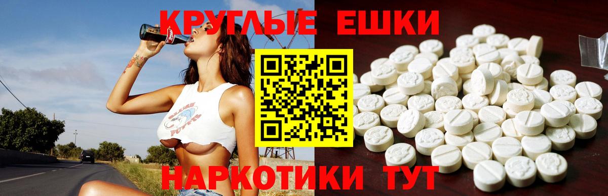 Ecstasy VHQ Иваново