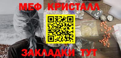 мефедрон VHQ Нальчик