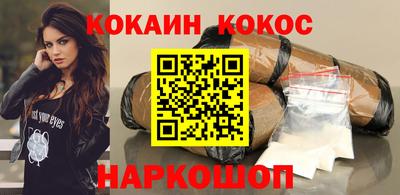 мефедрон VHQ Нальчик