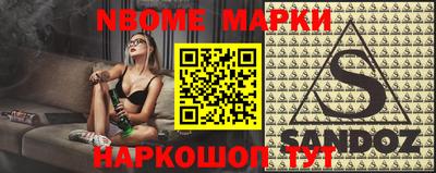 a pvp Наро-Фоминск