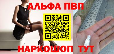 мефедрон VHQ Нальчик