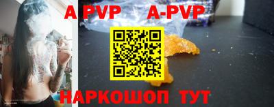 мефедрон VHQ Нальчик
