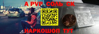 мефедрон VHQ Нальчик