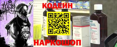 мефедрон VHQ Нальчик