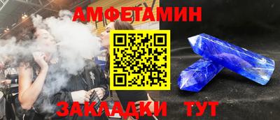 мефедрон VHQ Нальчик