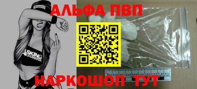 мефедрон VHQ Нальчик