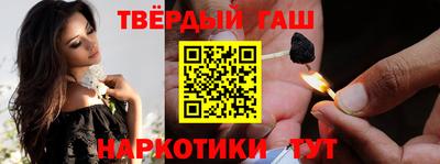мефедрон VHQ Нальчик