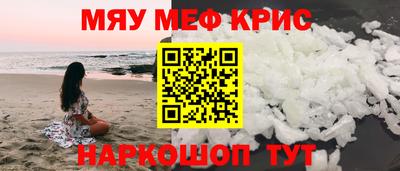 a pvp Наро-Фоминск
