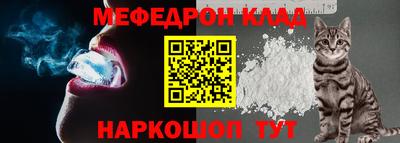 мефедрон VHQ Нальчик