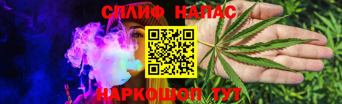 Бошки марихуана марихуана  Шишки марихуана LSD WEED  Бошки Шишки гибрид  Каннабис конопля  Иваново  Вход с VPN 