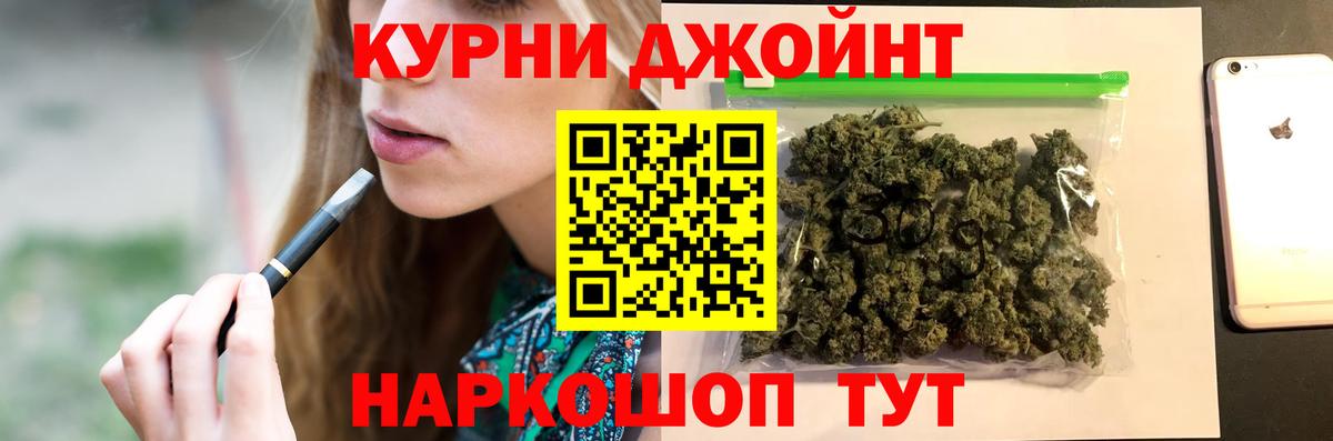 Бошки марихуана Bruce Banner Иваново